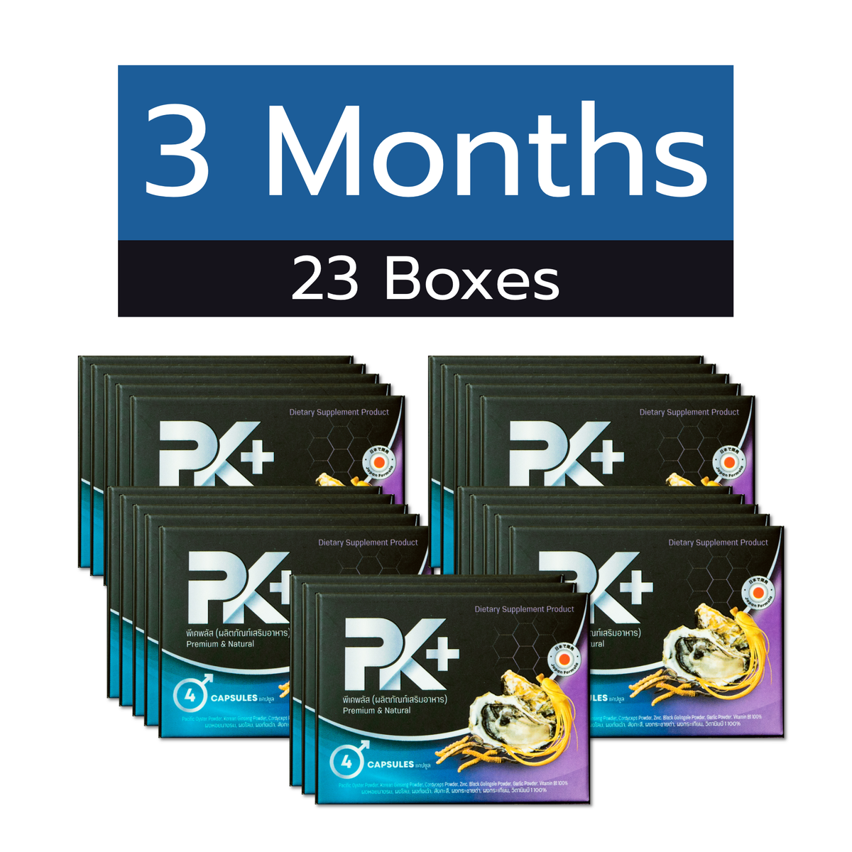 PK+ Men’s Wellness Supplement (Bundle)