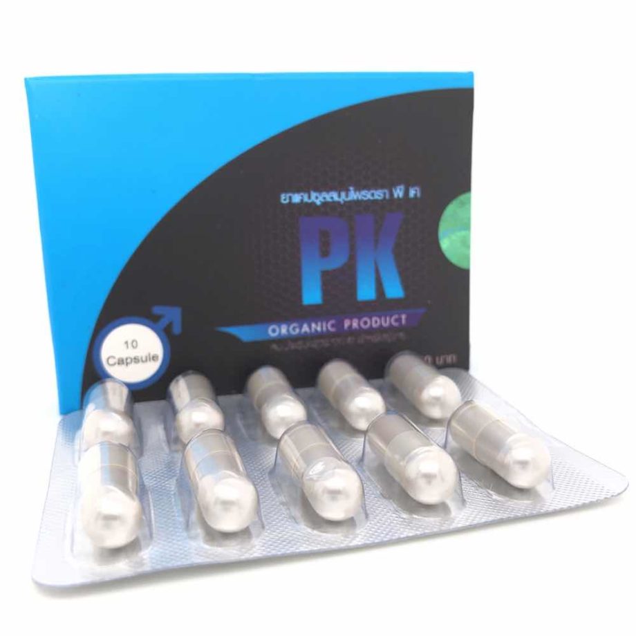 Pk 10 Edible Resistant Pills