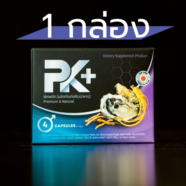 PK+ Male Enhancement Supplement 1 Pack